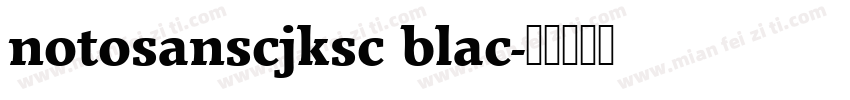 notosanscjksc blac字体转换